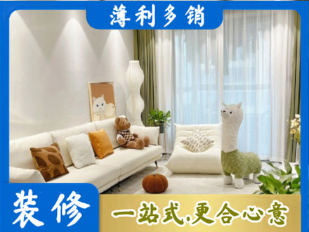 湛江市装修公司50.jpg