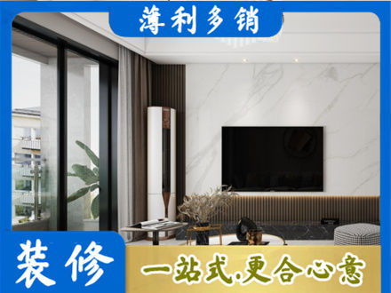湛江市改造旧房