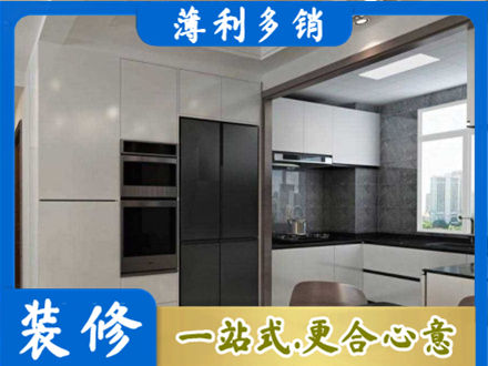 湛江市装修队