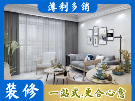 湛江市装修店