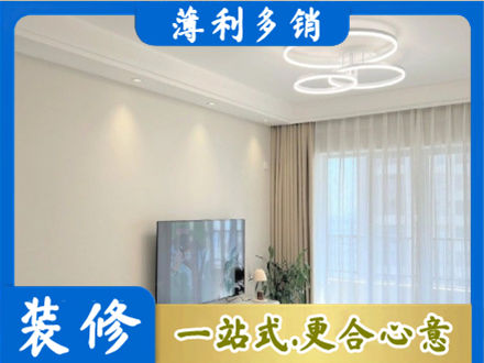 湛江市装修客厅