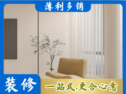 湛江市窗帘定制