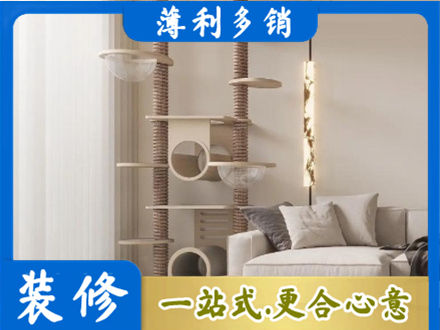 湛江市定制窗帘