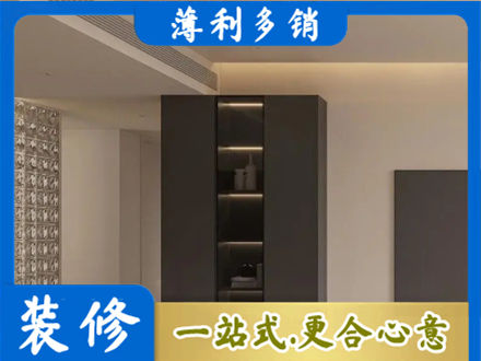 湛江市柜子定制