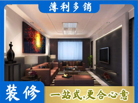 湛江市客厅吊顶装修