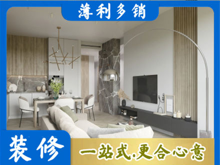 湛江市客厅地板装修