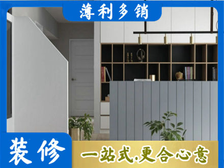 湛江市装修公司32.jpg