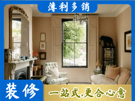 湛江市正规客厅整装