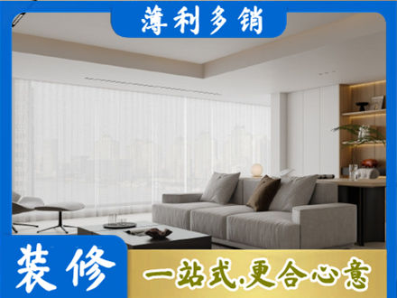 湛江市正规大客厅装修
