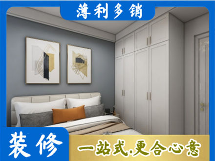 湛江市本地主卧装修