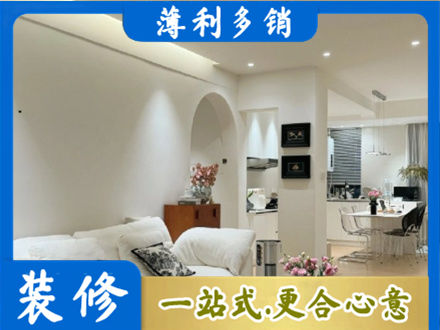 湛江市本地简约装修