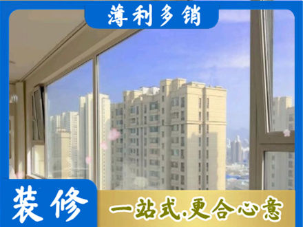 湛江市专业高层封窗