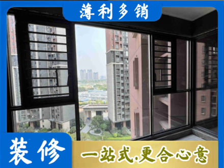 湛江市阳台封窗2.jpg