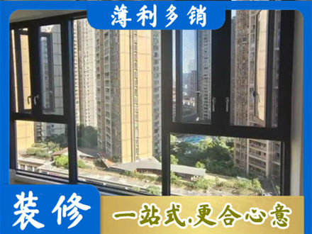 湛江市阳台封窗3.jpg