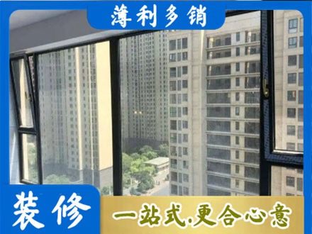 湛江市阳台封窗5.jpg
