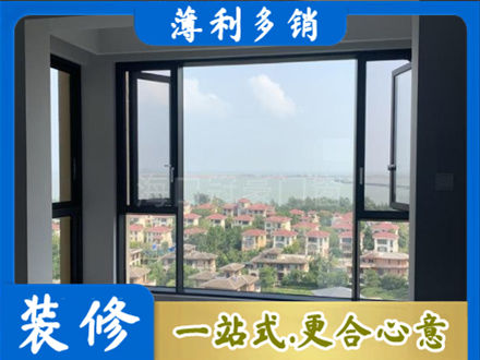 湛江市专业门窗装修