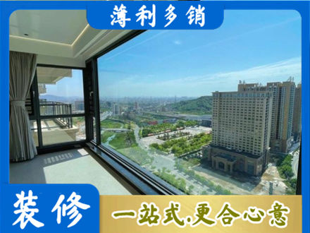 湛江市阳台封窗9.jpg