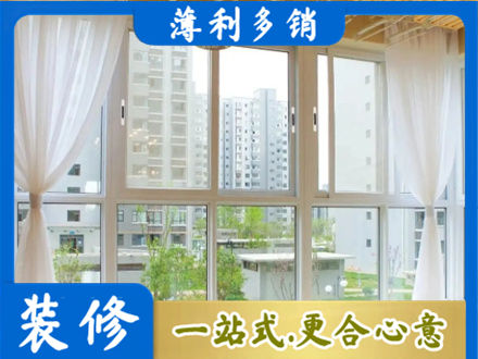 湛江市本地阳台封窗装修