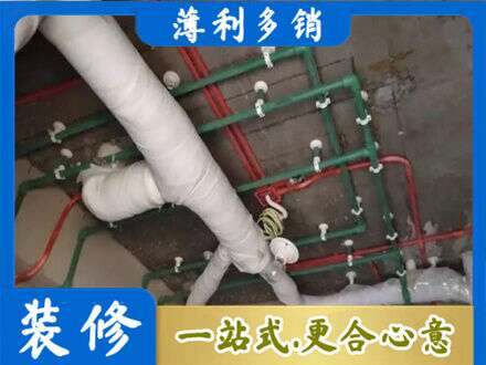湛江市厨房水电改造