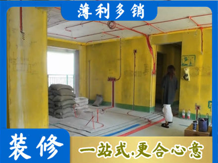 湛江市全屋水电改造