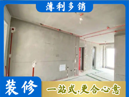 湛江市房屋水电安装