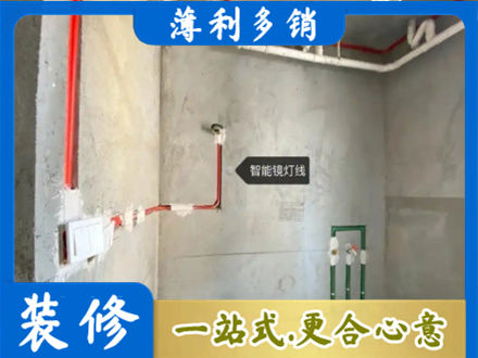 湛江市浴室水电安装