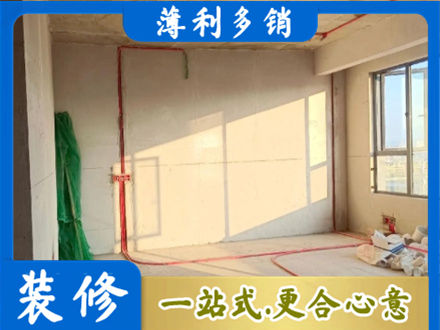 湛江市水电改造