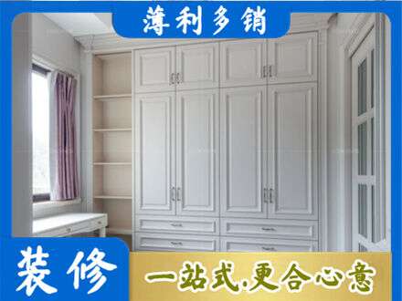 湛江市衣柜定制