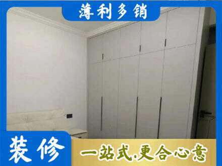 湛江市定制衣柜