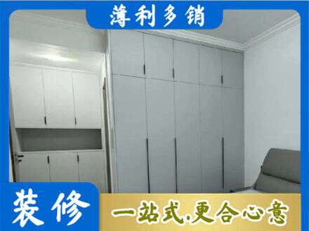 湛江市定制柜子