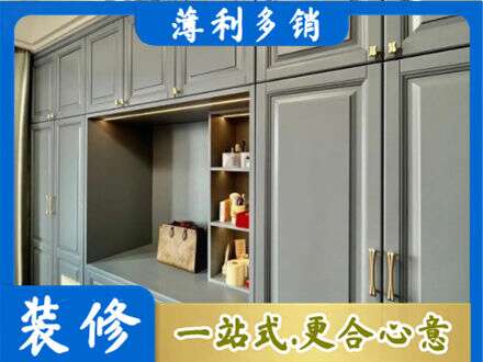 湛江市定制电视柜