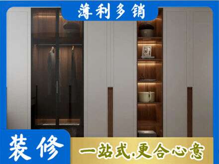 湛江市衣帽间柜子定制