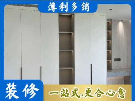 湛江市衣柜安装