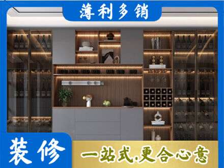 湛江市酒柜定制