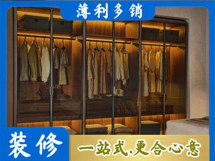 湛江市定制衣帽柜