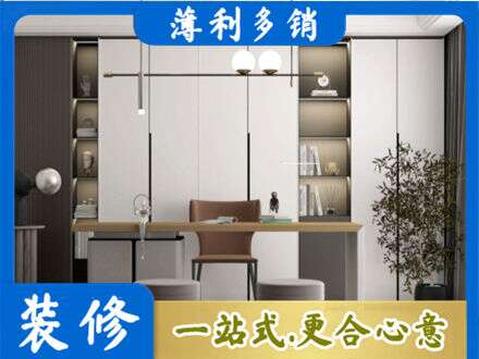 湛江市书房柜子定制