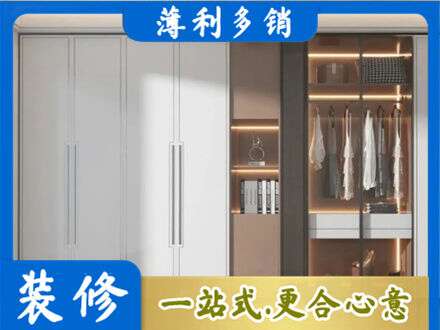湛江市定做柜子