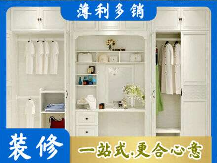 湛江市柜子定做