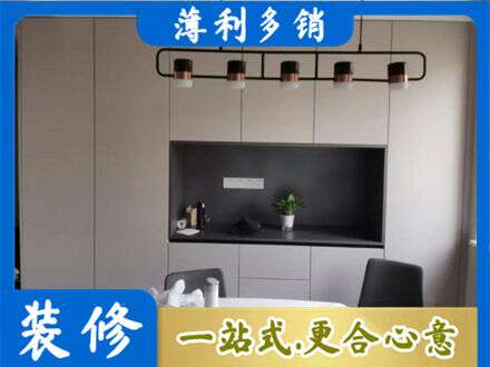 湛江市定制餐柜
