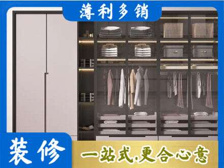 湛江市本地定做衣帽间柜子