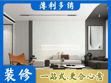 湛江市客厅刷漆