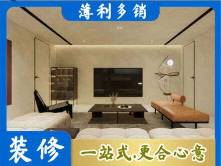 湛江市全屋刷漆