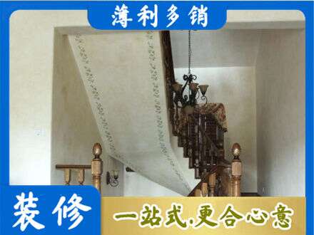 湛江市房屋刷漆