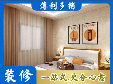 湛江市卧室刷漆