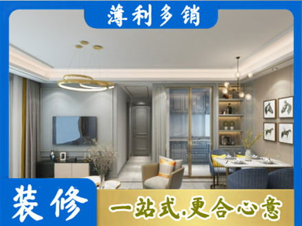 湛江市专业全屋通刷艺术漆