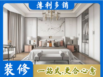 湛江市卧室装修案例