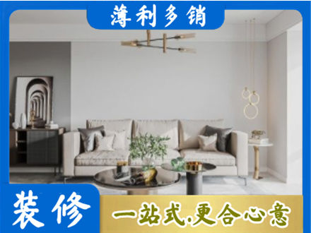 湛江市客厅装修案例