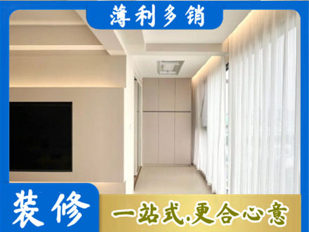湛江市阳台家电安装