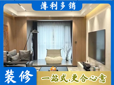 湛江市客厅家具安装