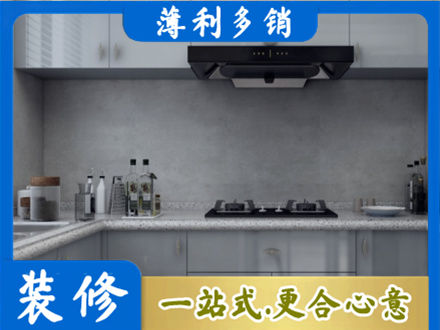 湛江市厨房家具定制